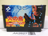 Hinotori Nintendo Famicom NES Japan - AK2627 - Photo 1