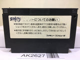 Hinotori Nintendo Famicom NES Japan - AK2627 - Photo 2