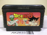 Dragon Ball 3 Nintendo Famicom NES Japan - AK2633 - Photo 1