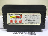 Dragon Ball 3 Nintendo Famicom NES Japan - AK2634 - Photo 2