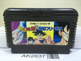 Dragon Ball Z II 2 Gekishin Freeza Nintendo Famicom NES Japan - AK2637 - Photo 1