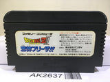 Dragon Ball Z II 2 Gekishin Freeza Nintendo Famicom NES Japan - AK2637 - Photo 2
