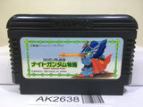 SD Gundam Gaiden Knight Gundam Story Nintendo Famicom NES Japan - AK2638 - Photo 1