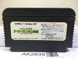 SD Gundam Gaiden Knight Gundam Story Nintendo Famicom NES Japan - AK2639 - Photo 2
