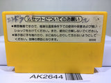 Super Mario Bros. Nintendo Famicom NES Japan - AK2644 - Photo 2