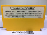 Super Mario Bros. Nintendo Famicom NES Japan - AK2646 - Photo 2