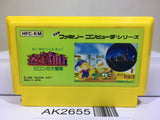 Milon's Secret Castle Nintendo Famicom NES Japan - AK2655 - Photo 1