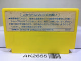 Milon's Secret Castle Nintendo Famicom NES Japan - AK2655 - Photo 2