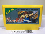 Tatakai no Banka Trojan Nintendo Famicom NES Japan - AK2656 - Photo 1