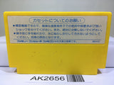 Tatakai no Banka Trojan Nintendo Famicom NES Japan - AK2656 - Photo 2