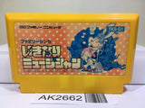 Ikinari Musician Nintendo Famicom NES Japan - AK2662 - Photo 1