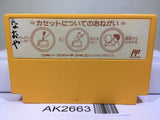 Gun Nac Nintendo Famicom NES Japan - AK2663 - Photo 2
