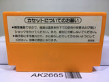 Clu Clu Land Nintendo Famicom NES Japan - AK2665 - Photo 2