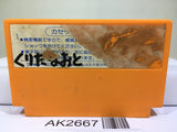 Rockman 4 Megaman Nintendo Famicom NES Japan - AK2667 - Photo 2