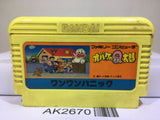 Obake no Q Taro Wan Wan Panic Nintendo Famicom NES Japan - AK2670 - Photo 1