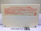 Final Fantasy 3 Nintendo Famicom NES Japan - AK2672 - Photo 2
