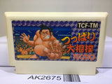 Tsuppari Ozumo Sumo Nintendo Famicom NES Japan - AK2675 - Photo 1