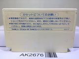 Tsuppari Ozumo Sumo Nintendo Famicom NES Japan - AK2676 - Photo 2