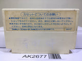 Takahashi Meijin no Boukenjima Nintendo Famicom NES Japan - AK2677 - Photo 2
