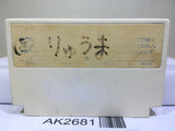 Doraemon Nintendo Famicom NES Japan - AK2681 - Photo 2
