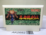 Ninja Gaiden Ryukenden Nintendo Famicom NES Japan - AK2682 - Photo 1