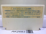 Labyrinth Nintendo Famicom NES Japan - AK2683 - Photo 2