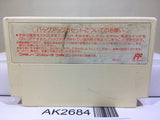 Might and Magic Nintendo Famicom NES Japan - AK2684 - Photo 2