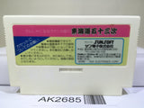 Tokaido 53 Tsugi Nintendo Famicom NES Japan - AK2685 - Photo 2