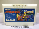 Atlantis no Nazo Nintendo Famicom NES Japan - AK2686 - Photo 1