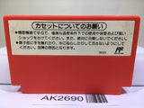 Tetris Flash Nintendo Famicom NES Japan - AK2690 - Photo 2