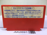 Son Son Nintendo Famicom NES Japan - AK2691 - Photo 2