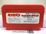 Kinnikuman Mascle Nintendo Famicom NES Japan - AK2693 - Photo 2