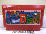 Ninja Kun Kid Majo no Bouken Nintendo Famicom NES Japan - AK2694 - Photo 1