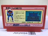 Ninja Kun Kid Majo no Bouken Nintendo Famicom NES Japan - AK2694 - Photo 2
