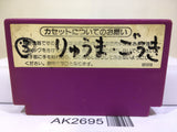 Spartan X Kung Fu Master Nintendo Famicom NES Japan - AK2695 - Photo 2