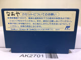 Street Fighter 2010 The Final Fight Nintendo Famicom NES Japan - AK2701 - Photo 2