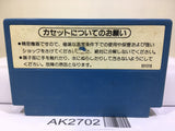 Devil World Nintendo Famicom NES Japan - AK2702 - Photo 2