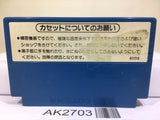 The Earth Fighter Rayieza Ginga No Sannin Nintendo Famicom NES Japan - AK2703 - Photo 2