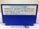 Rainbow Islands Nintendo Famicom NES Japan - AK2704 - Photo 2