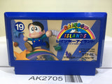 Rainbow Islands Nintendo Famicom NES Japan - AK2705 - Photo 1