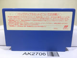 SD Gundam Gachapon Senshi 4 New Type Story Nintendo Famicom NES Japan - AK2706 - Photo 2