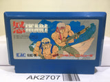 Ikari Warriors Nintendo Famicom NES Japan - AK2707 - Photo 1
