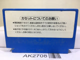 Glory of Heracles Nintendo Famicom NES Japan - AK2708 - Photo 2