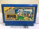 Higemaru Makaijima Nintendo Famicom NES Japan - AK2710 - Photo 1