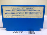 The Magic of Scheherazade Arabian Dream Nintendo Famicom NES Japan - AK2711 - Photo 2