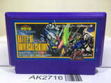 SD Gundam Gachapon Senshi 5 Nintendo Famicom NES Japan - AK2716 - Photo 1