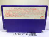 SD Gundam Gachapon Senshi 5 Nintendo Famicom NES Japan - AK2716 - Photo 2
