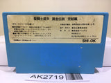 Saint Seiya Ougon Densetsu Kanketsu Hen Nintendo Famicom NES Japan - AK2719 - Photo 2