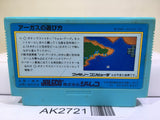 Argus Nintendo Famicom NES Japan - AK2721 - Photo 2