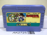 Dragon Ball Shenron no Nazo Nintendo Famicom NES Japan - AK2725 - Photo 1